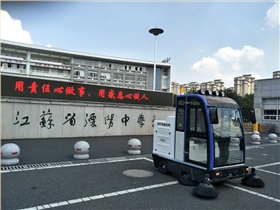 學校校園電動掃地車推薦