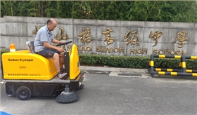 小型電動掃地車進駐常州橫山橋高中