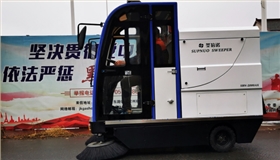 新款電動(dòng)掃地車(chē)2000Ax詳細(xì)介紹