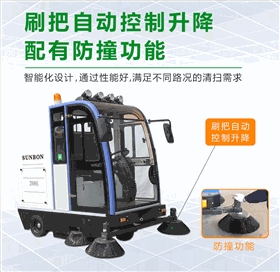 為什么選擇新能源電動清掃車