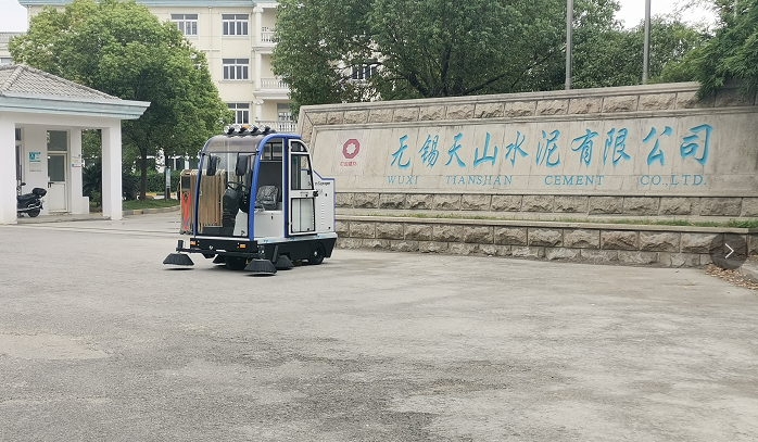 電動(dòng)掃地車在無錫天山水泥廠的應(yīng)用案例