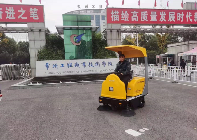 電動清掃機可以清掃哪些路面，清掃路面需要注意什么