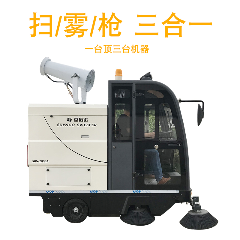 環衛電動三輪清掃車2000AW的競爭優勢