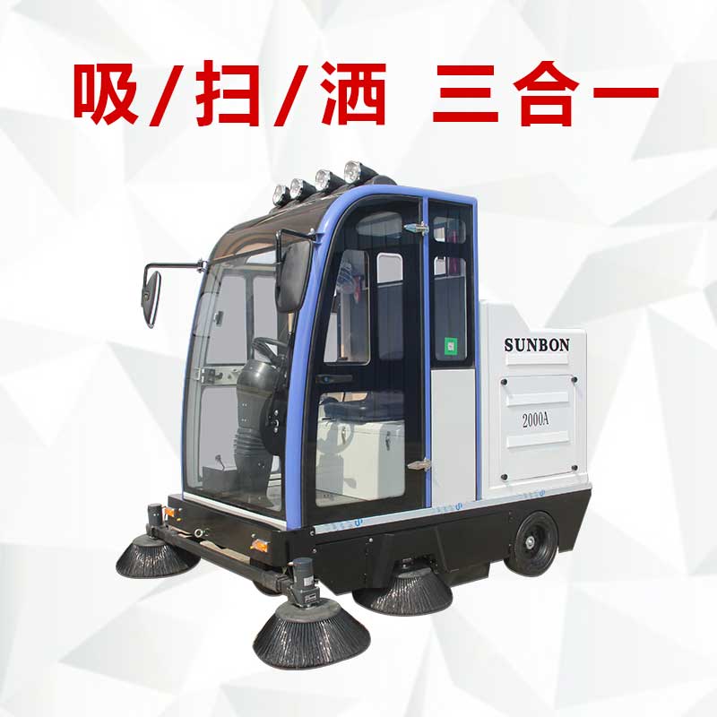 電動清掃車代替人工勞動保潔