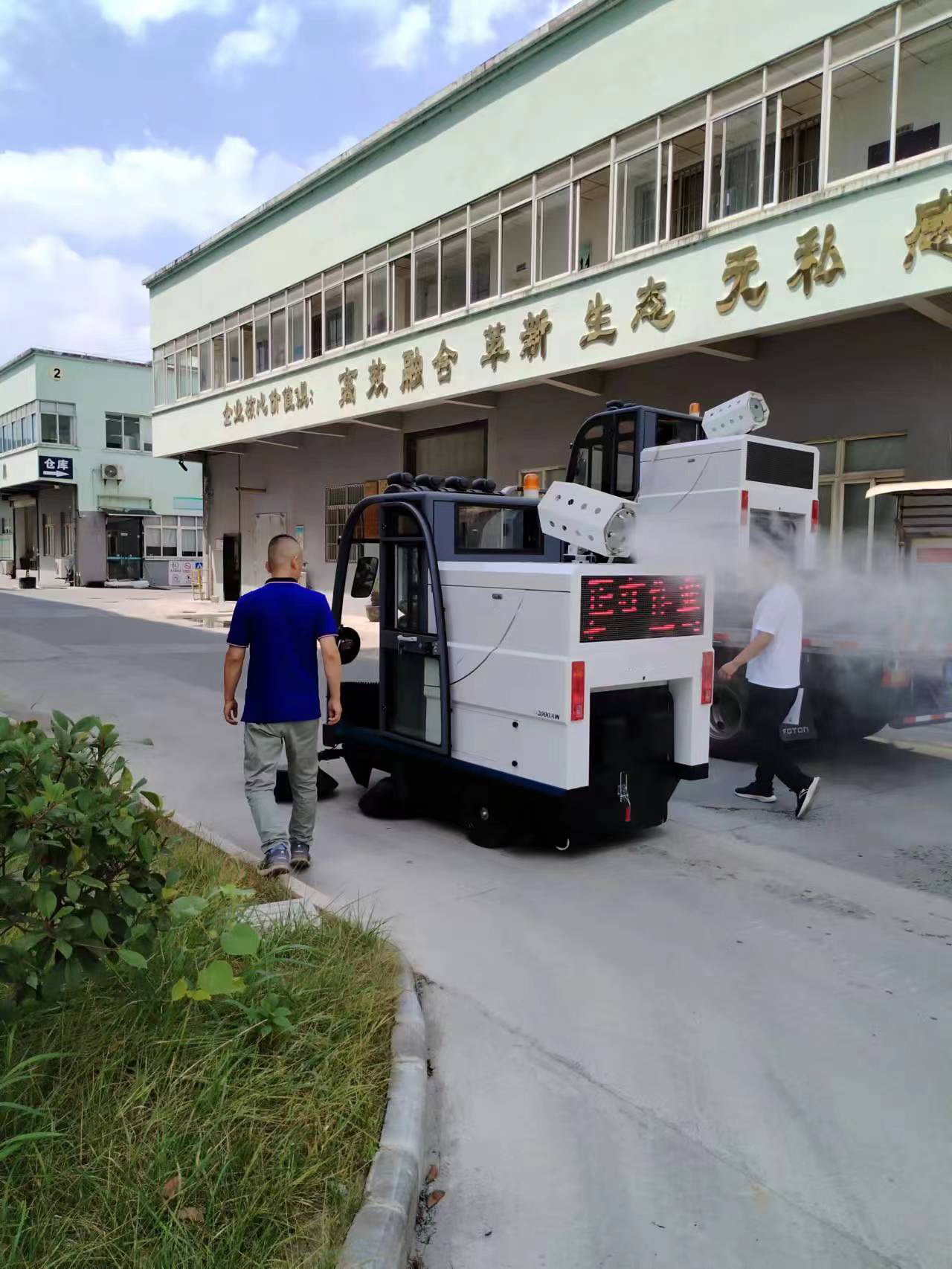 電動掃地車：企業必備的環保新寵